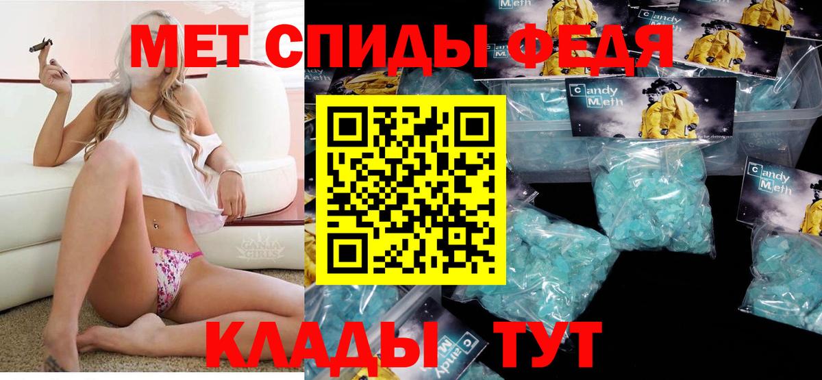 АМФЕТАМИН VHQ Великий Устюг