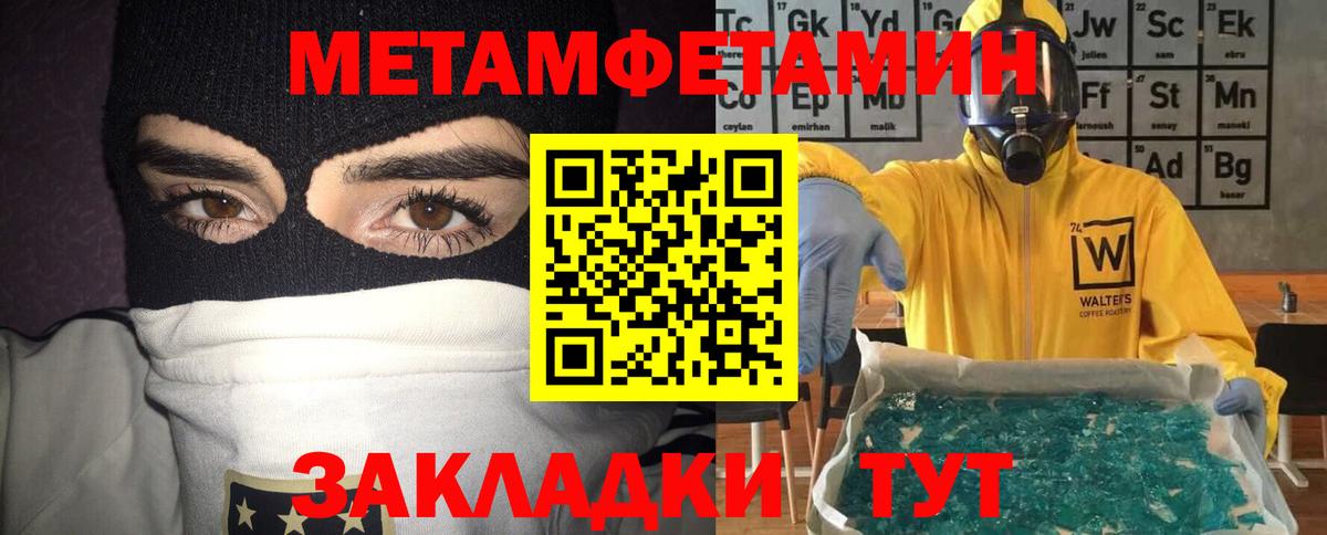 АМФ  Вход с VPN  Великий Устюг  МЕГА вход  Amphetamine Premium 