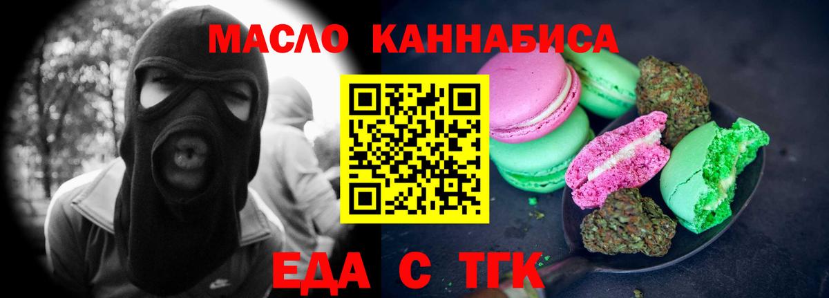 Меф мяу мяу Великий Устюг