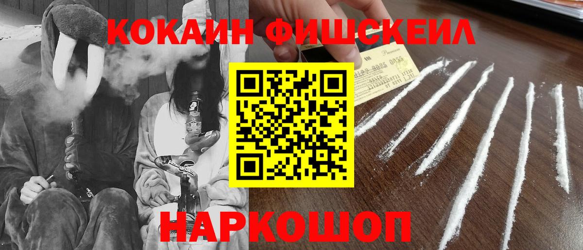 COCAIN Перу Великий Устюг