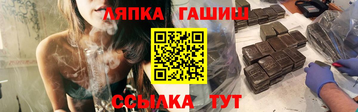 Гашиш  Вход с VPN  Гашиш Ice-O-Lator  Великий Устюг  Гашиш 40% ТГК 