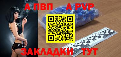 кокаин премиум Апшеронск