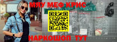 крисы Апрелевка