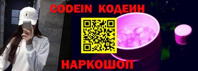 кокаин премиум Апшеронск