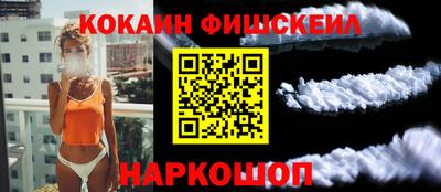 COCAINE Аргун