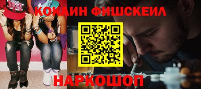 COCAINE Аргун