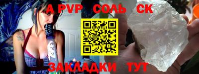 крисы Апрелевка