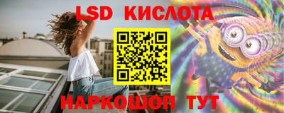 крисы Апрелевка
