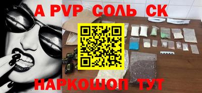 крисы Апрелевка