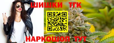кокаин премиум Апшеронск