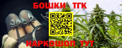 кокаин премиум Апшеронск