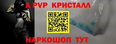 spice Кандалакша
