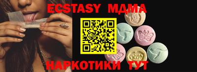 кокаин премиум Апшеронск