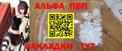 кокаин премиум Апшеронск