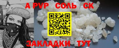 COCAINE Аргун