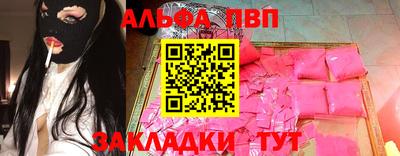кокаин премиум Апшеронск