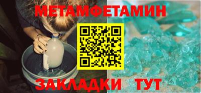 кокаин премиум Апшеронск