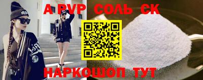 COCAINE Аргун
