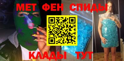 кокаин премиум Апшеронск