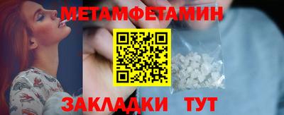 кокаин премиум Апшеронск