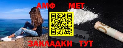 кокаин премиум Апшеронск