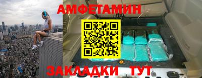 кокаин премиум Апшеронск