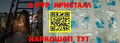 крисы Апрелевка