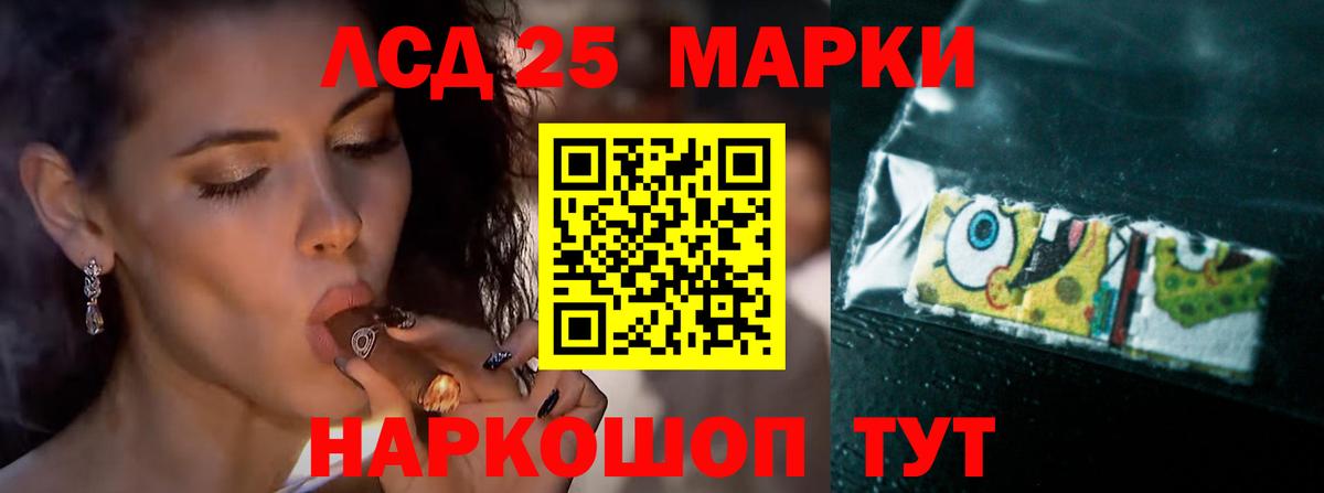 Лсд 25 экстази кислота Великий Устюг