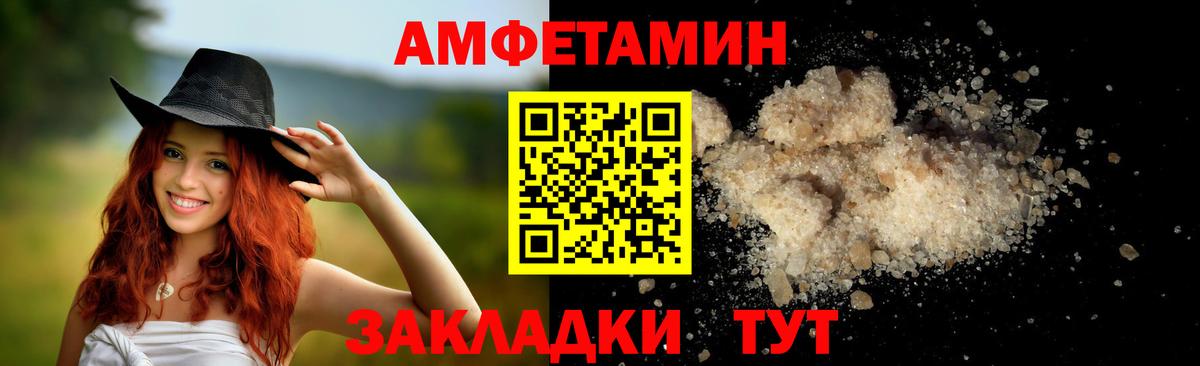 Метамфетамин пудра Великий Устюг