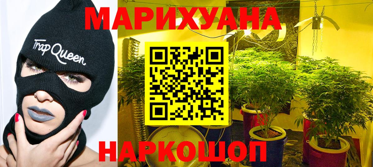 Марихуана White Widow  Шишки марихуана SATIVA & INDICA  Вход с VPN  Великий Устюг  Бошки Шишки Amnesia 