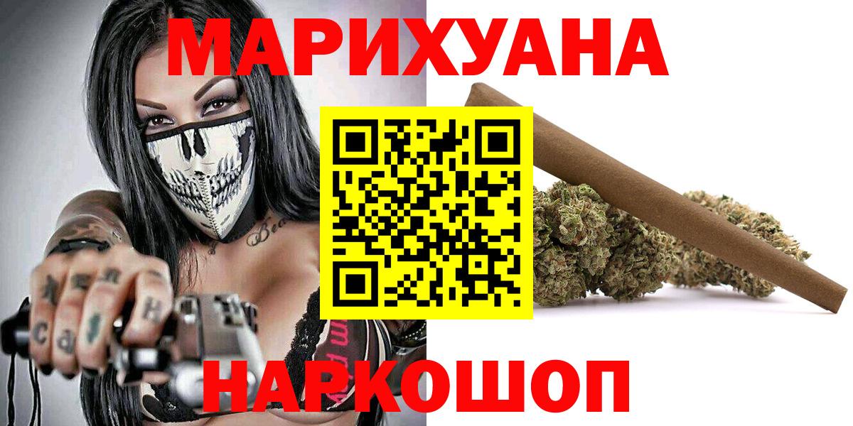 Конопля SATIVA & INDICA Великий Устюг